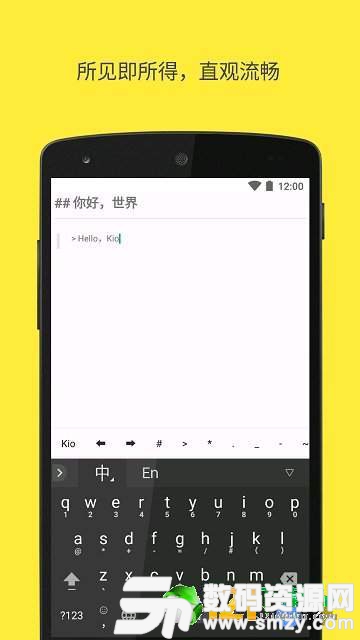 Kio最新版(生活休闲) v1.6.0 安卓版