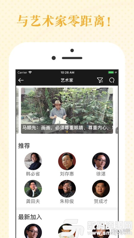 瀚墨云桥安卓版(社交聊天) v2.2.5 手机版