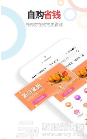 领惠生活免费版(便捷生活) v1.3.6 手机版