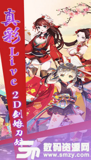 樱之剑魂免费版(动作游戏) V1.2 手机版