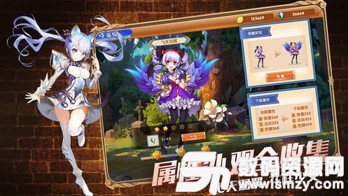 元素召唤师安卓版(角色扮演) v0.3.2.7 免费版