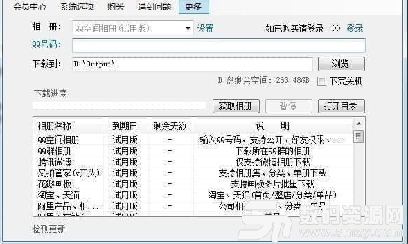 啄木鸟相册下载器