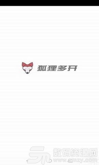 狐狸多开安卓版(工具) v0.6.13.1 最新版