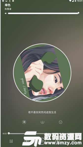 轻心搜手机版(音乐) v9.10.9 最新版