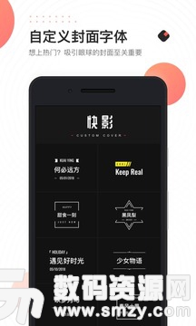 快影免費版(快影app) V3.13.1.309102 安卓版