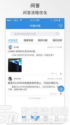 中维商城手机版(时尚购物) v4.4.5 安卓版