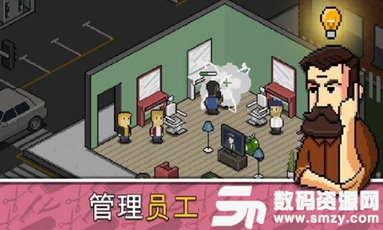 像素理发店最新版(益智休闲) v1.4.8 免费版