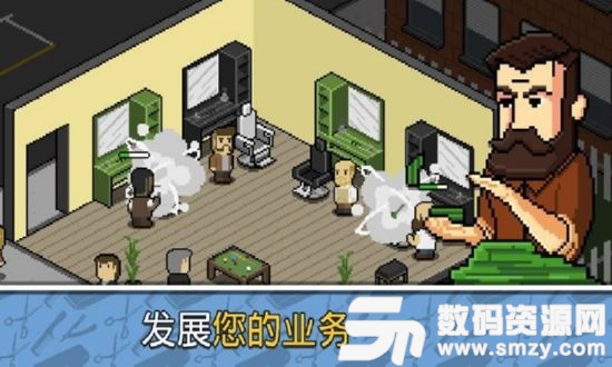 像素理发店最新版(益智休闲) v1.4.8 免费版