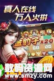 独棋棋牌最新版(生活休闲) v1.2 安卓版