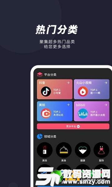 米八八最新版(生活休闲) v1.3 安卓版