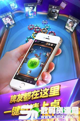 金海互娱棋牌最新版(生活休闲) v1.1.0 安卓版