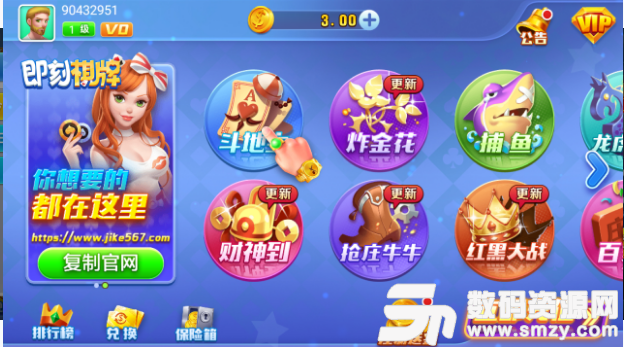 人人赢棋牌app手机版(生活休闲) v8.10.8 最新版