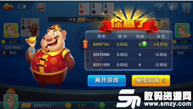 人人赢棋牌app手机版(生活休闲) v8.10.8 最新版