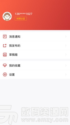 天作云安卓版(居家生活) v1.5.3 手机版