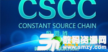 CSCC恒源链最新版(生活休闲) v1.2 安卓版