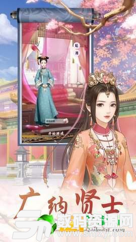 极品秀女最新版(生活休闲) v1.3 安卓版