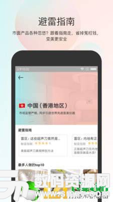 小美哔哔最新版(生活休闲) v1.5.0 安卓版