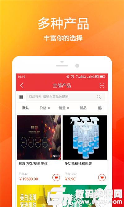 纤泰曼诺app免费版(便捷生活) v1.2.0 最新版