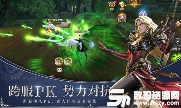 魔龍之劍百度版手機版(角色扮演) v1.3.0.0 安卓版