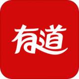 網易有道詞典免費版(學習詞典) v8.4.4 安卓版