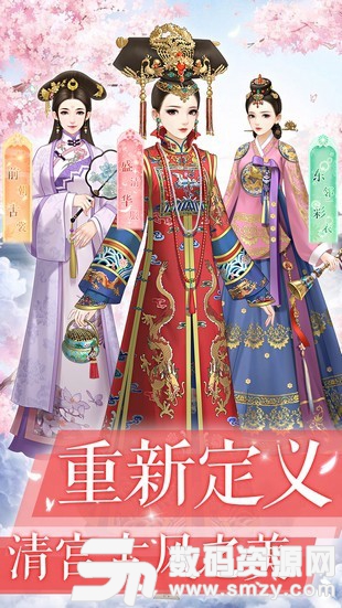 美人秘传最新版(角色扮演) v1.9.0 安卓版