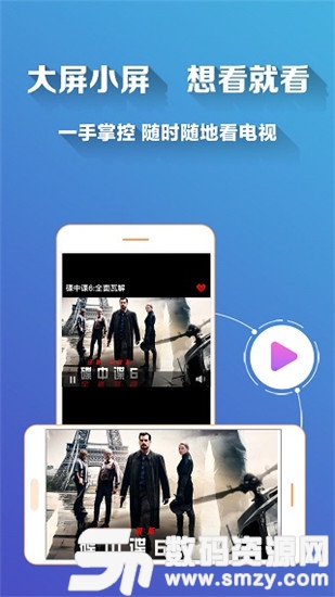青苹果影视安卓版(影音播放) v2.3 手机版