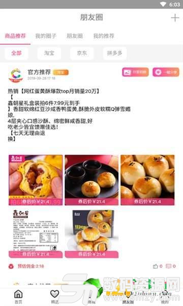 彩虹小桥免费版(生活服务) v1.1.6 最新版