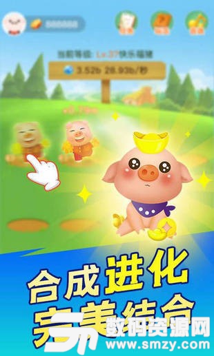 阳光养殖场最新版(模拟经营) v1.3.0 免费版