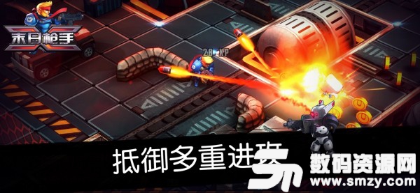 末日枪手安卓版(飞行射击) v1.2 免费版