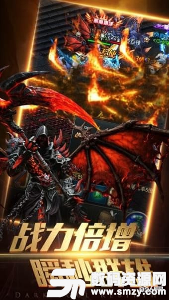 暗黑魔城手機版(角色扮演) v7.9.0 最新版