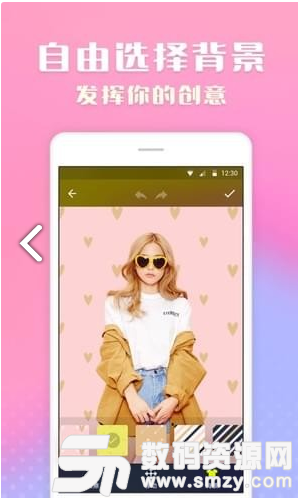 抠图p图秀免费版(摄影摄像) v6.8 手机版