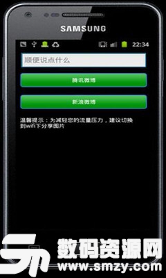 手绘板手机版(影音视听) v1.10.1 安卓版