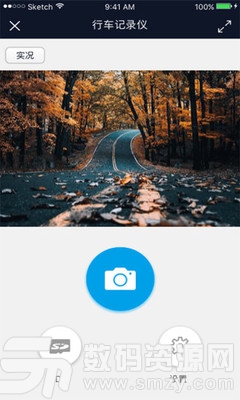 行车智拍安卓版(影音视听) v3.3.3 手机版