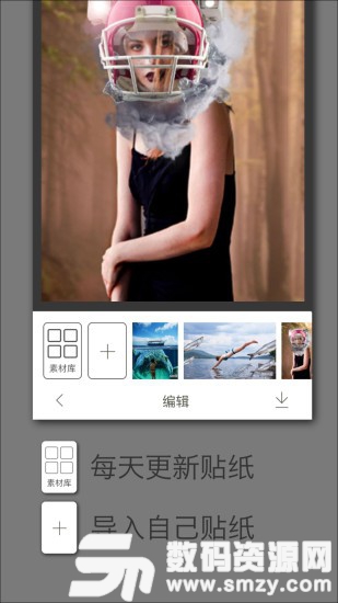 怪咖秀安卓版(摄影摄像) v1.5.4 手机版
