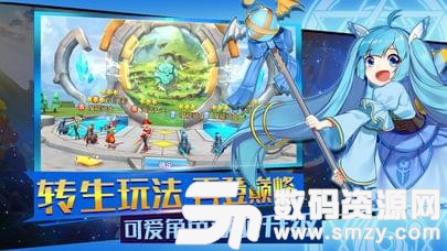 星靈覺醒最新版(角色扮演) v1.6.13 安卓版