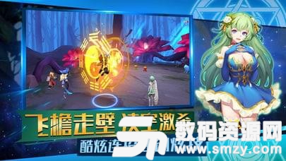 星灵觉醒最新版(角色扮演) v1.6.13 安卓版