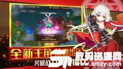 星靈覺醒最新版(角色扮演) v1.6.13 安卓版