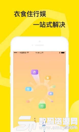 蜜购免费版(网络购物) v2.1.0 手机版