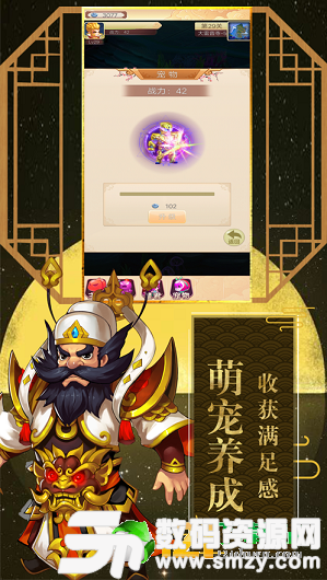 魔童乱世最新版(生活休闲) v2.2.25 安卓版