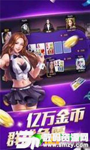 鄆城棋牌最新版(生活休閑) v1.3.6 安卓版