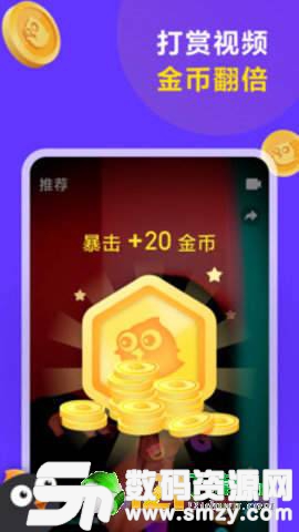 连击小视频最新版(生活休闲) v1.0.22 安卓版