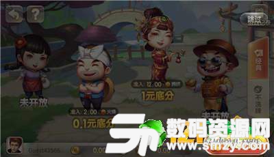 超能娱乐棋牌最新版(生活休闲) v4.9 安卓版