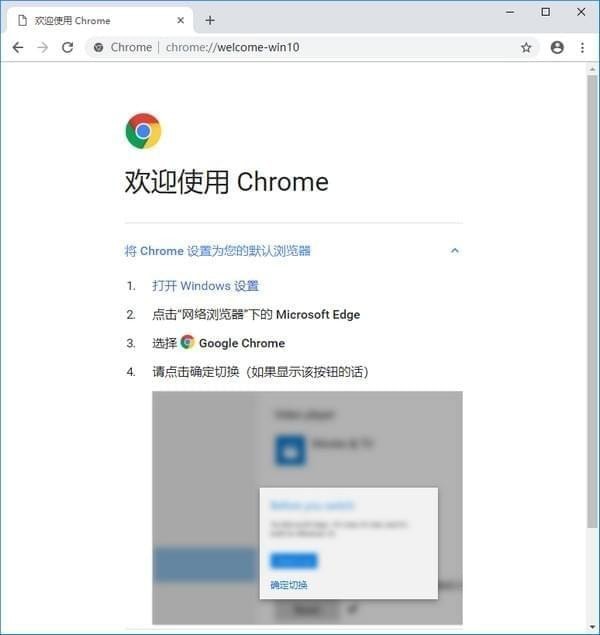 Chrome Canary綠色版