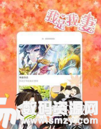 轮回漫画免费版(资讯阅读) v1.2.0 安卓版