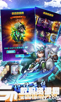 三国纷争霸业安卓版(策略塔防) v2.2 免费版