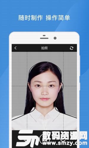四六级证件照免费版(摄影摄像) v2.3.1 手机版