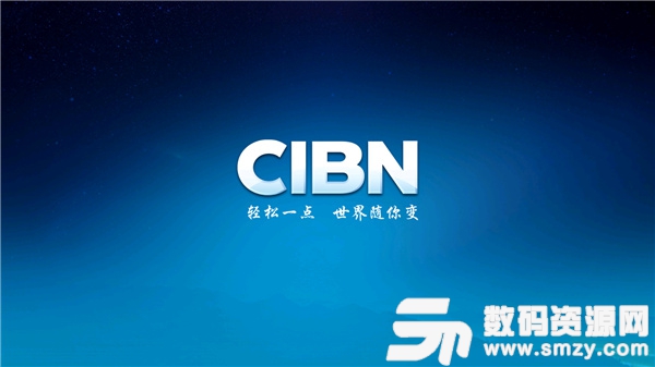 CIBN高清影视安卓版(影音播放) v5.5.0.4 手机版