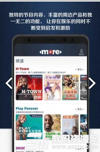 more體育免費版(影音播放) v1.7.0 手機版