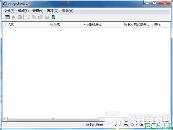 PingInfoView(批量Ping工具)