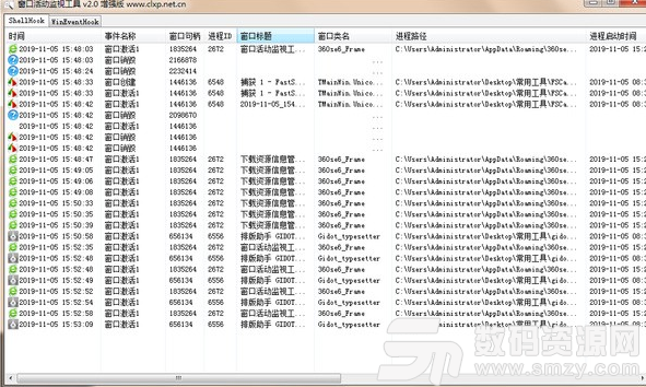 窗口活动监视软件最新版